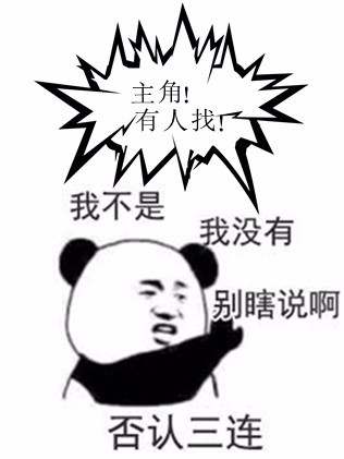 不小心接下主角剧本之后