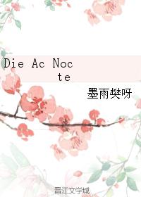 Die Ac Nocte