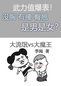 一不小心，用力过猛