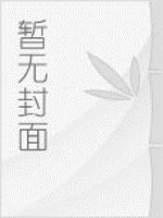 邂逅白衣天使