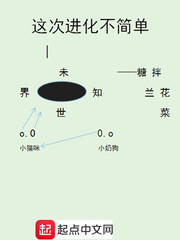 这次进化不简单