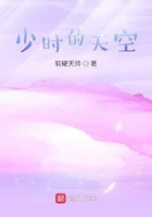 少时的天空