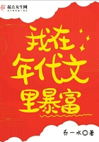 我在年代文里暴富